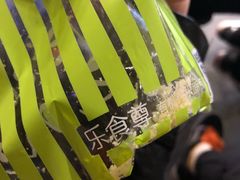 -RiceZone乐食尊纯米面包坊(望京店)