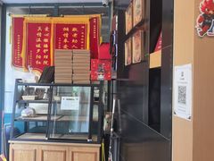 -兔爸私家小厨(新北万达店)