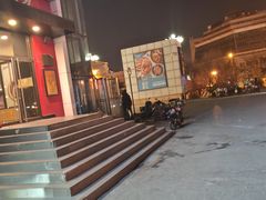 -麦当劳(百荣世贸商城店)