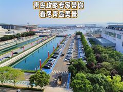 -青岛奥林匹克帆船中心