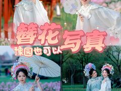 -汉仪华裳汉服馆(豫园店)