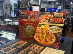 -达美乐比萨(武定店)