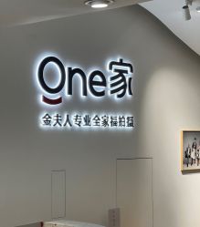 -金夫人One家全家福摄影(光环店)