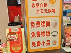 -和合谷(北新桥店)