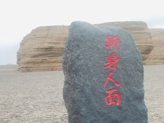 -敦煌雅丹国家地质公园
