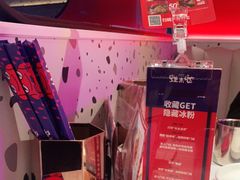 -蛙来哒(方圆荟店)
