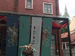 -徐汇艺术馆