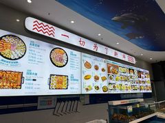 -大锅强·蒸海鲜青岛菜(吾悦广场店)