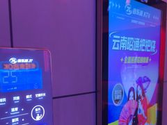 -音乐派KTV(太古里晶融汇店)