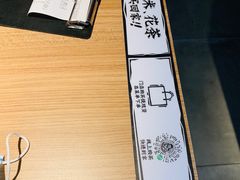 -太二酸菜鱼(天鹅湖万达店)