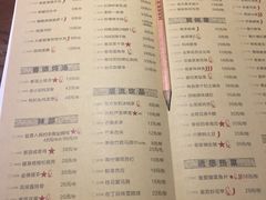 -客语客家菜(东山口店)