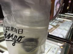 牛油果汁-Bingo宾果每日(万达店)