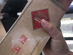 -日上免税店(三径路t3店)