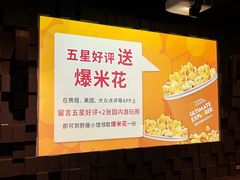 -珠海横琴国家地理探险家中心(创新方)