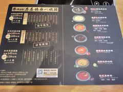 -牛New寿喜烧(青浦店)