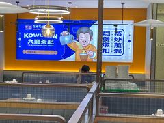 -九龙茶记·粤式餐厅融合菜(鹭江店)
