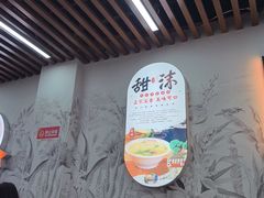 -众品老方子锅贴甜沫(李村店)