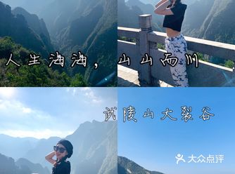 重庆周边游 | 领略峡谷风光️
