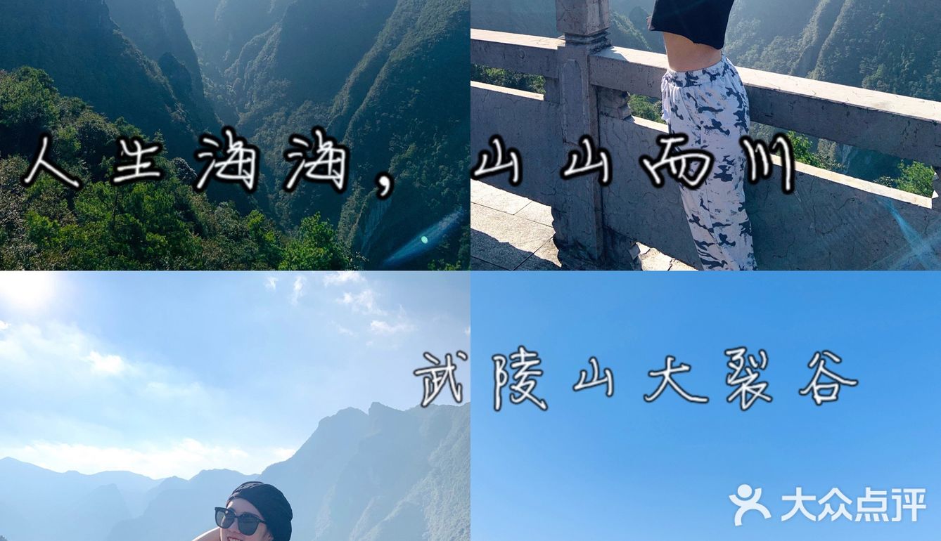 🚘重庆周边游 | 领略峡谷风光⛰️