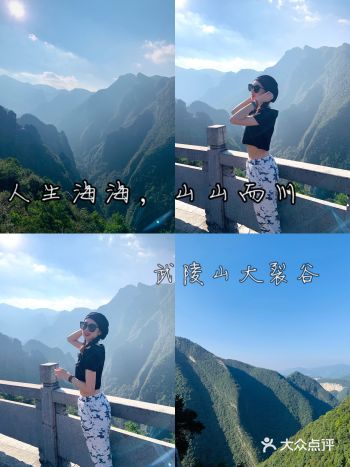 重庆周边游 | 领略峡谷风光️