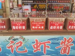-天津洋货市场