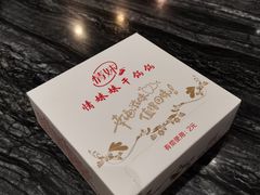 -情妹耙泥鳅·江湖川菜(科华店)