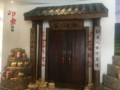-中华孝德园