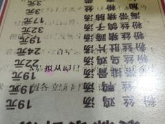 -袁森泰鲜汤(江汉区三民靓汤店)