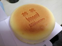 -KUMO KUMO甜品·冰淇淋(深圳壹方城店)