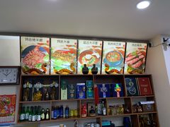 -朴小妹人参鸡汤火锅(长白山万达店)