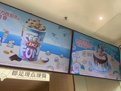 -DQ·蛋糕·冰淇淋(荟聚中心店)
