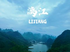 -桂林西站