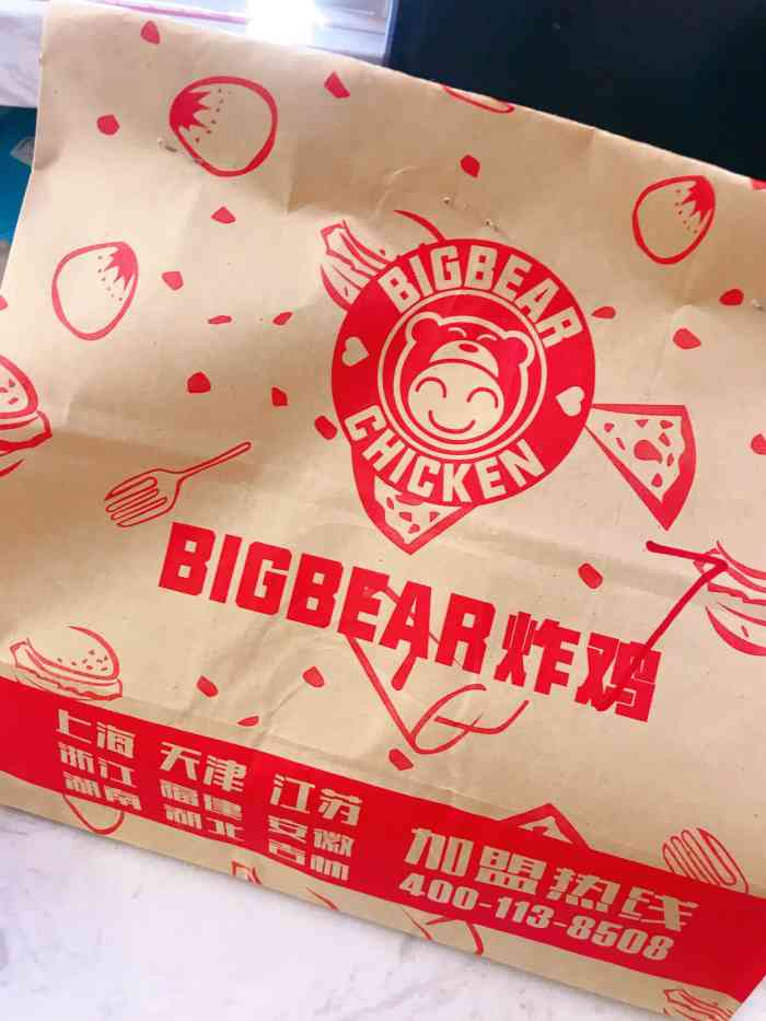 bigbear韩国炸鸡(常熟店)-"「蜂蜜芥末味中份」肉蛮嫩的,有汁水的那种