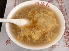 -昭德轩