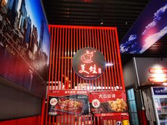 -美蛙四季(亦庄店)