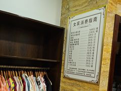 -益健·足疗汗蒸SPA(芙蓉广场店)
