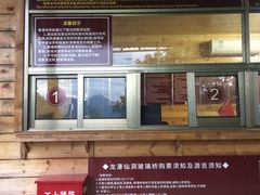 -龙瀑仙洞