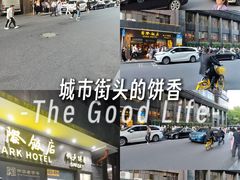-国际饭店·帆声西饼屋(黄河路店)