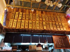 -豊 胜手丼