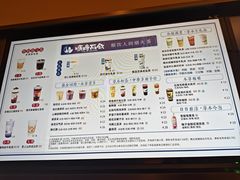 -长春堂顺时而饮(前门店)