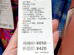 -宁波杉井奥特莱斯广场