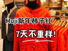 -优衣库(北京枫蓝国际广场店)