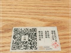 -小满手工粉(上海维璟广场店)