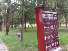 -中岳庙
