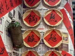 -钱摊摊安顺夺夺粉火锅(宏大广场店)