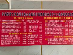 -正宗老杨特色爆米花(四棉店)