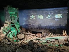 -唐山抗震纪念馆