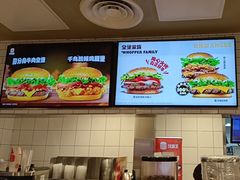 -汉堡王(西直门凯德MALL店)