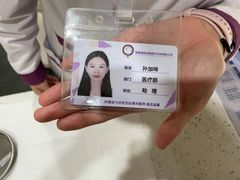 -宠爱国际动物医院·疑难骨科·心肾内科·皮肤科(太阳宫店)