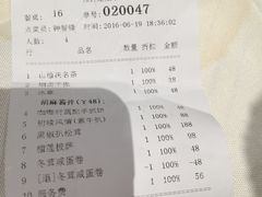 -若蘭慈·无国界素食料理(欢乐海岸店)